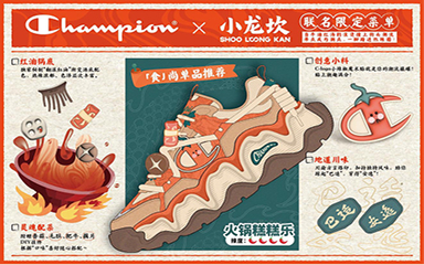 小龙坎x故宫观唐开启龙年行大运 - 龙年第一顿，就吃小龙坎”